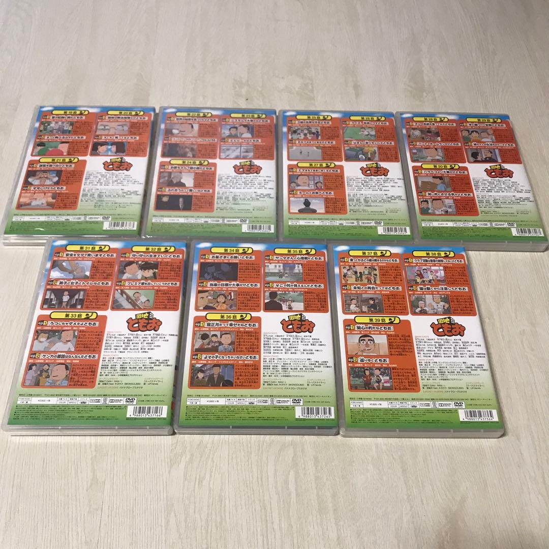 団地ともお 1〜13巻全巻セット DVD 希少品 レア 廃盤品 - メルカリ