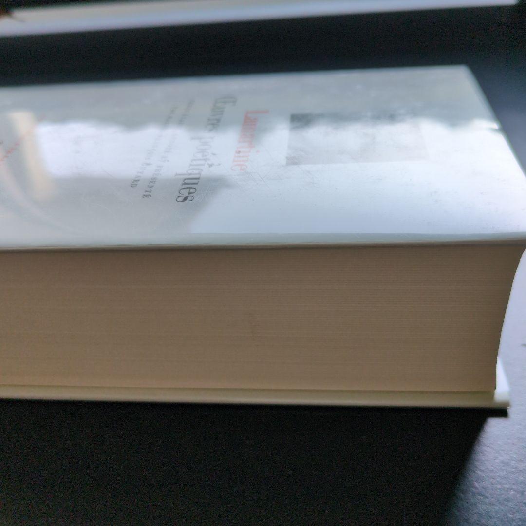 プレイヤード ラマルティーヌ詩集 Lamartine