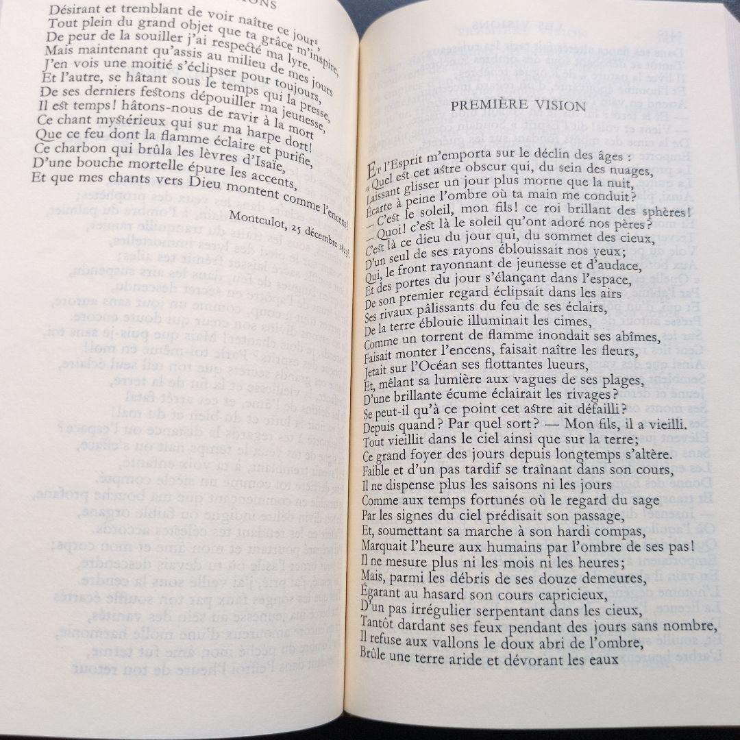 プレイヤード ラマルティーヌ詩集 Lamartine