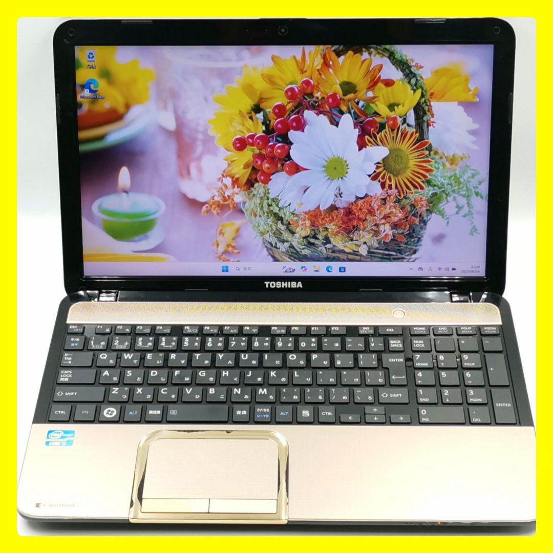 激レアゴールド✨ 超快適！ Core i7 Windows11 ノートパソコン