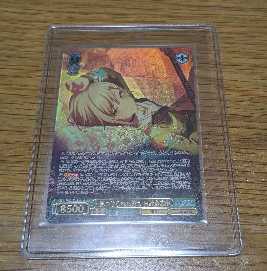 ヴァイス PR 敢闘賞 ドタバタな日常 トール&イルル&小林さん 1枚