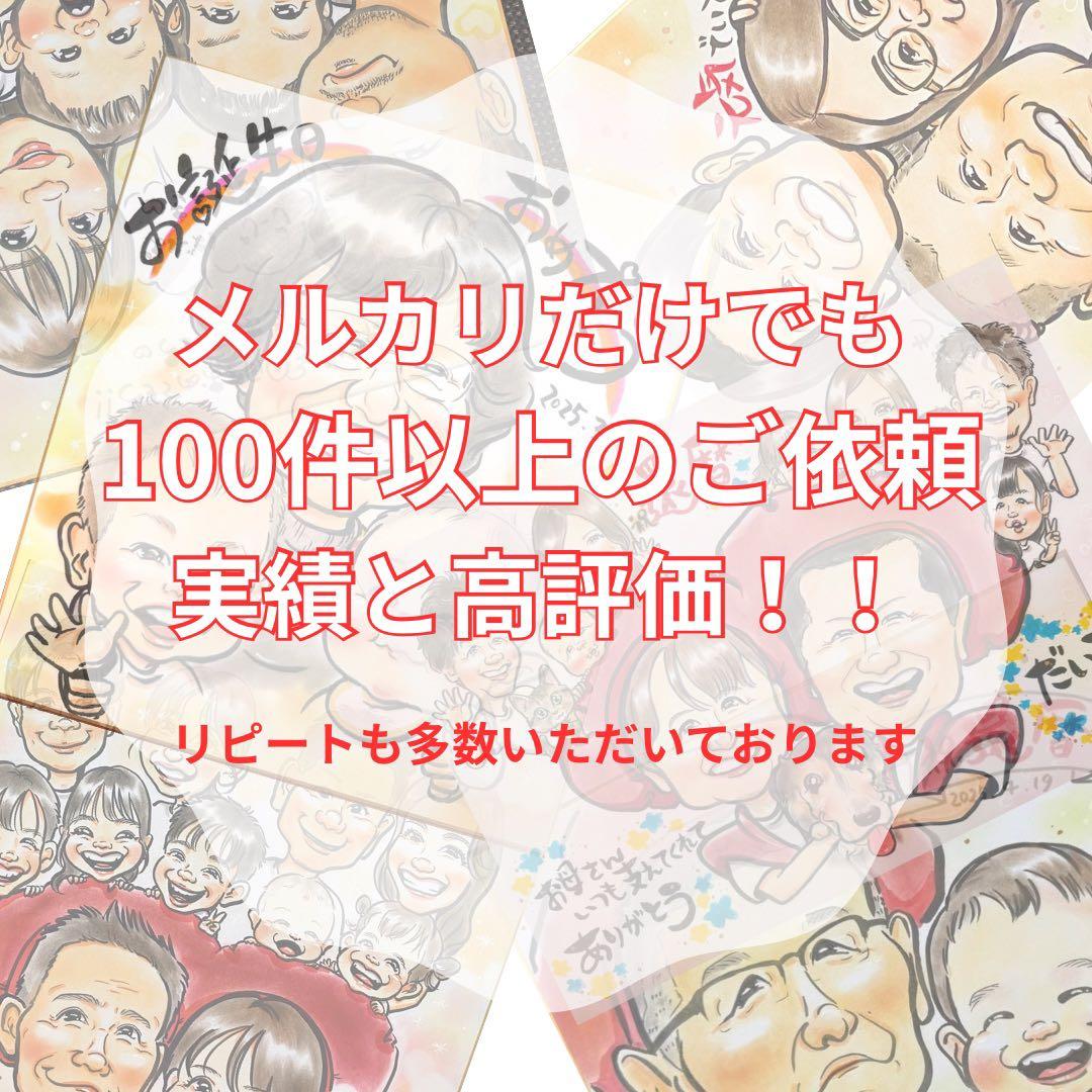 似顔絵オーダー承ります☺︎ その人らしさを取り入れた手描きにがおえ