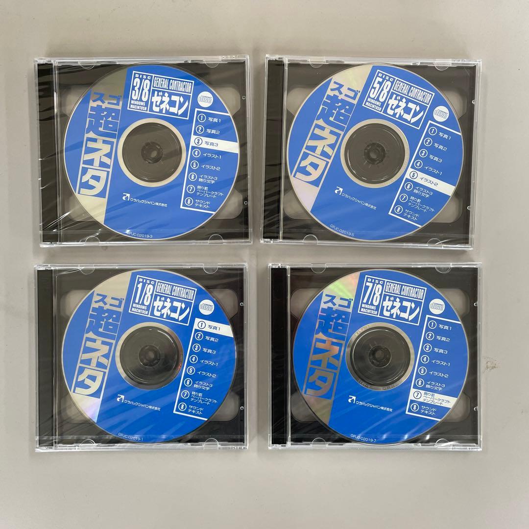 グラパックジャパン スゴネタV4ゼネコン - メルカリ