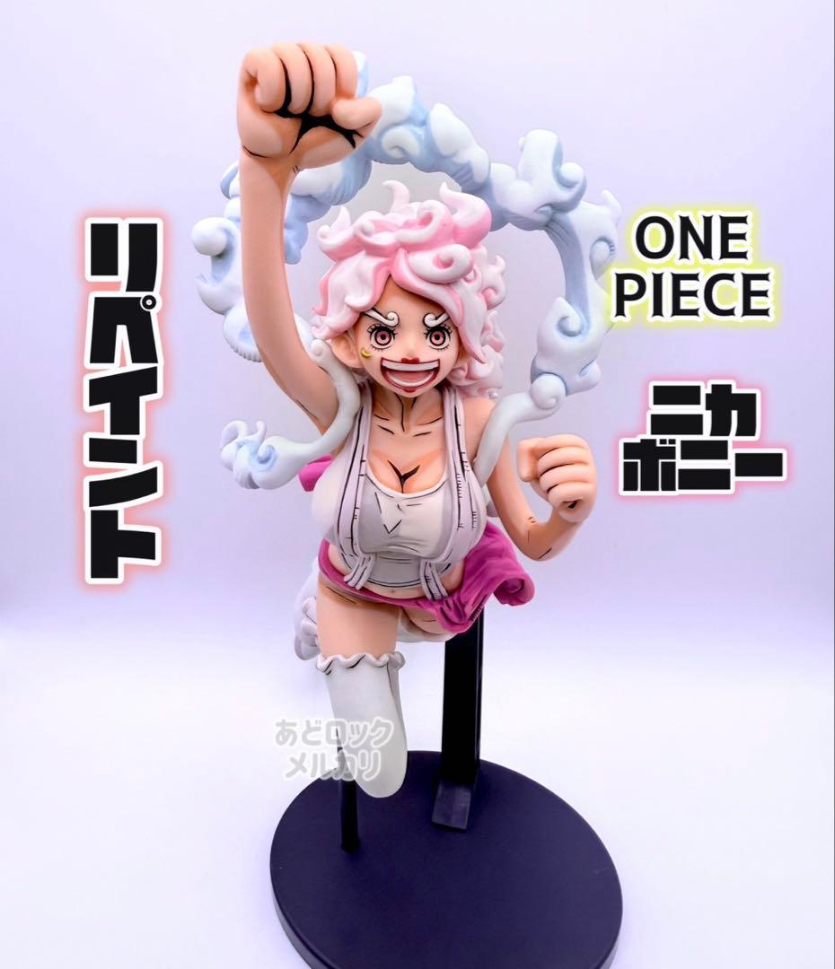 【リペイント】ONE PIECE ニカ　ジュエリーボニー　フィギュア　ニカボニー リペイント】ONE PIECE ニカ ジュエリーボニー フィギュア ニカボニー