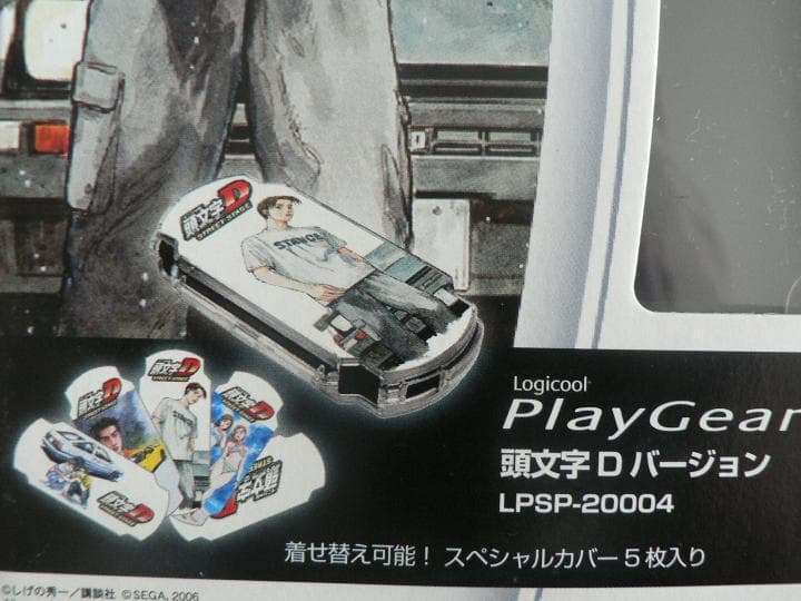 頭文字D STREET STAGE プレイギア ポケット 新品・未開封 PSP - メルカリ