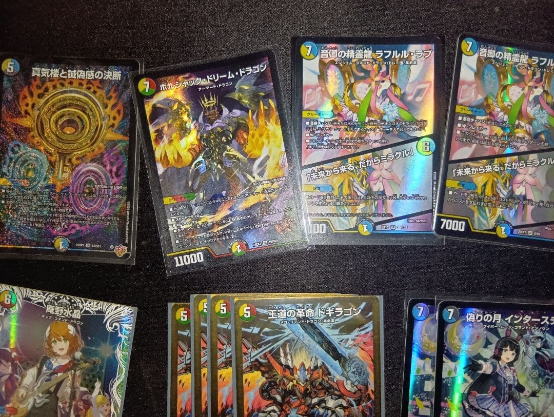 即購入可 デュエルマスターズ 引退処分