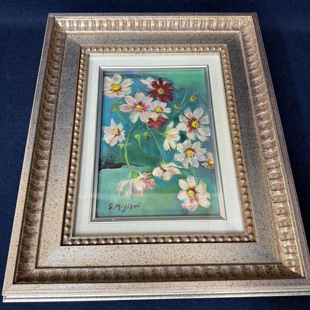 絵画 三岸節子 花 静物画 油絵 油彩 直筆 サイン入り m48516832278_1.jpg?1748308724