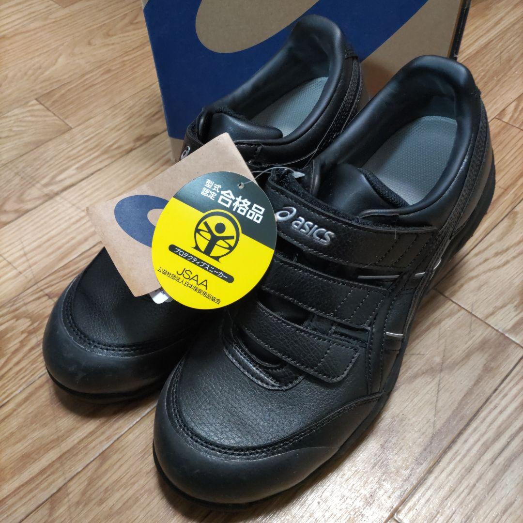 asics 安全靴 26.5cm 黒 JSAA A種 - メルカリ