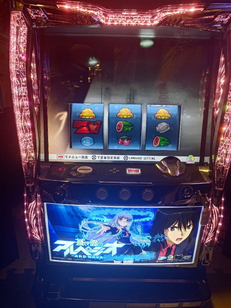 【最終値下げ】【不要機付】蒼き鋼のアルペジオ アルス・ノヴァ5号機 実機 最終値下げ】【コイン不要機付】蒼き鋼のアルペジオ アルス・ノヴァ5