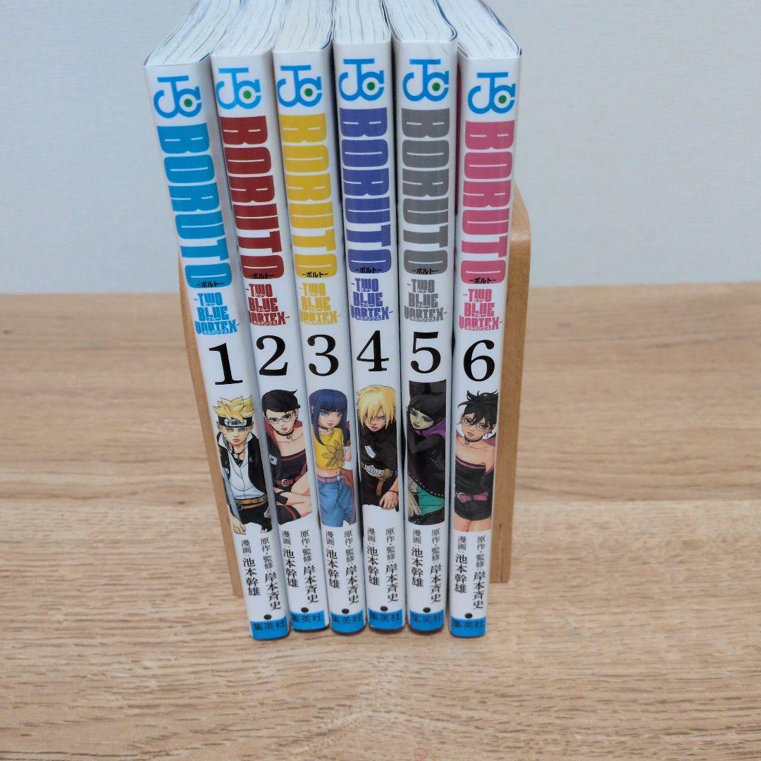 BORUTO―ボルト ―TWO BLUE VORTEX― 全巻セット(1〜6巻) - メルカリ