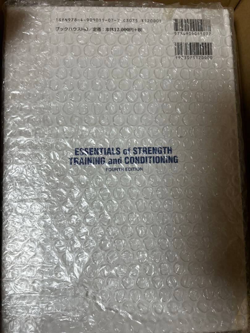 NSCA CSCS 教科書 第四版 - メルカリ