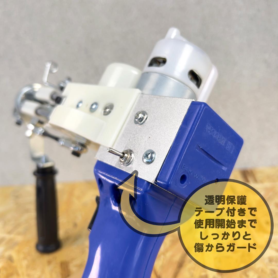 タフティングガン AK-1 ラグ□青□安心の正規品□カットパイル□特急