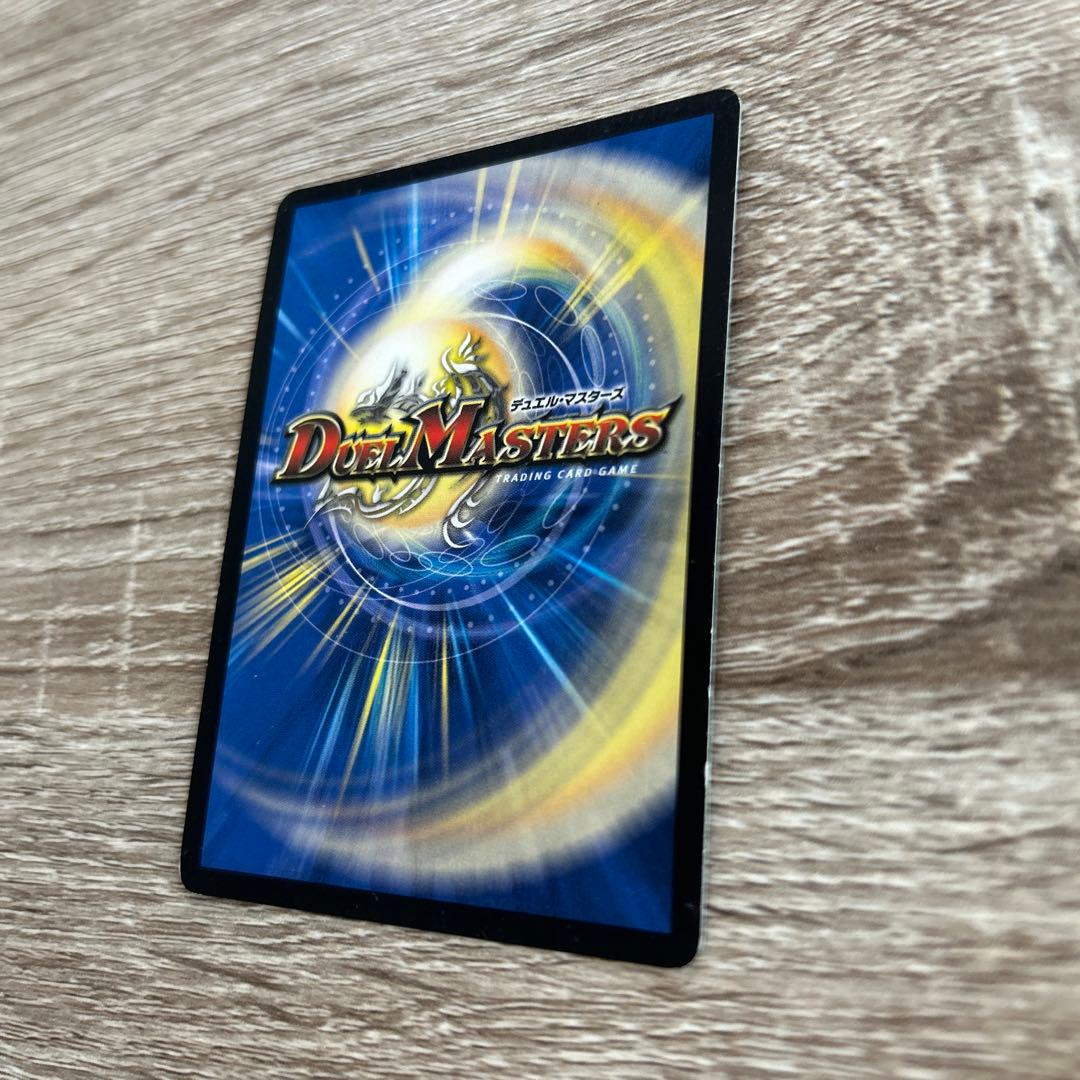 超戦龍覇 モルトNEXT 文字シク - メルカリ