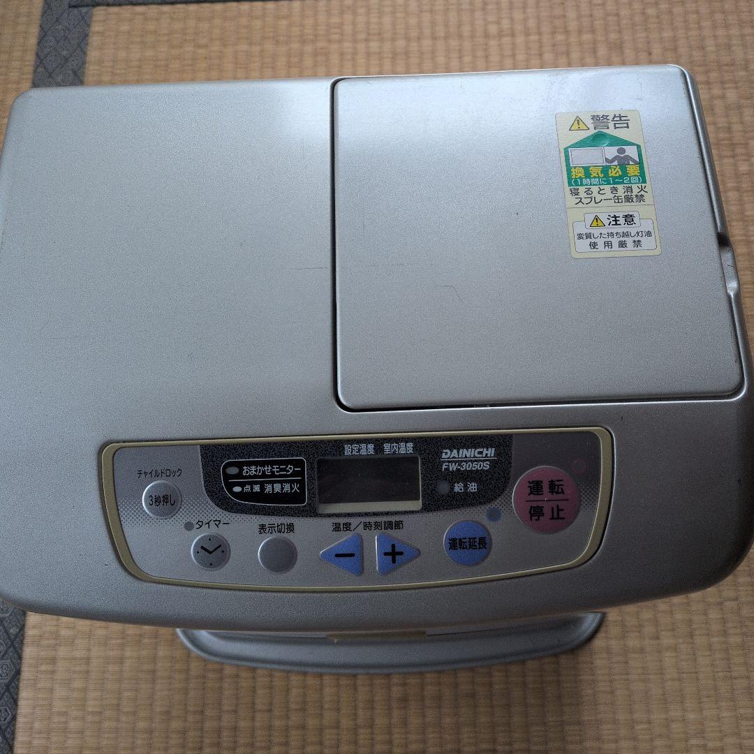 ダイニチ FW-305S 石油ファンヒーター シルバー - メルカリ