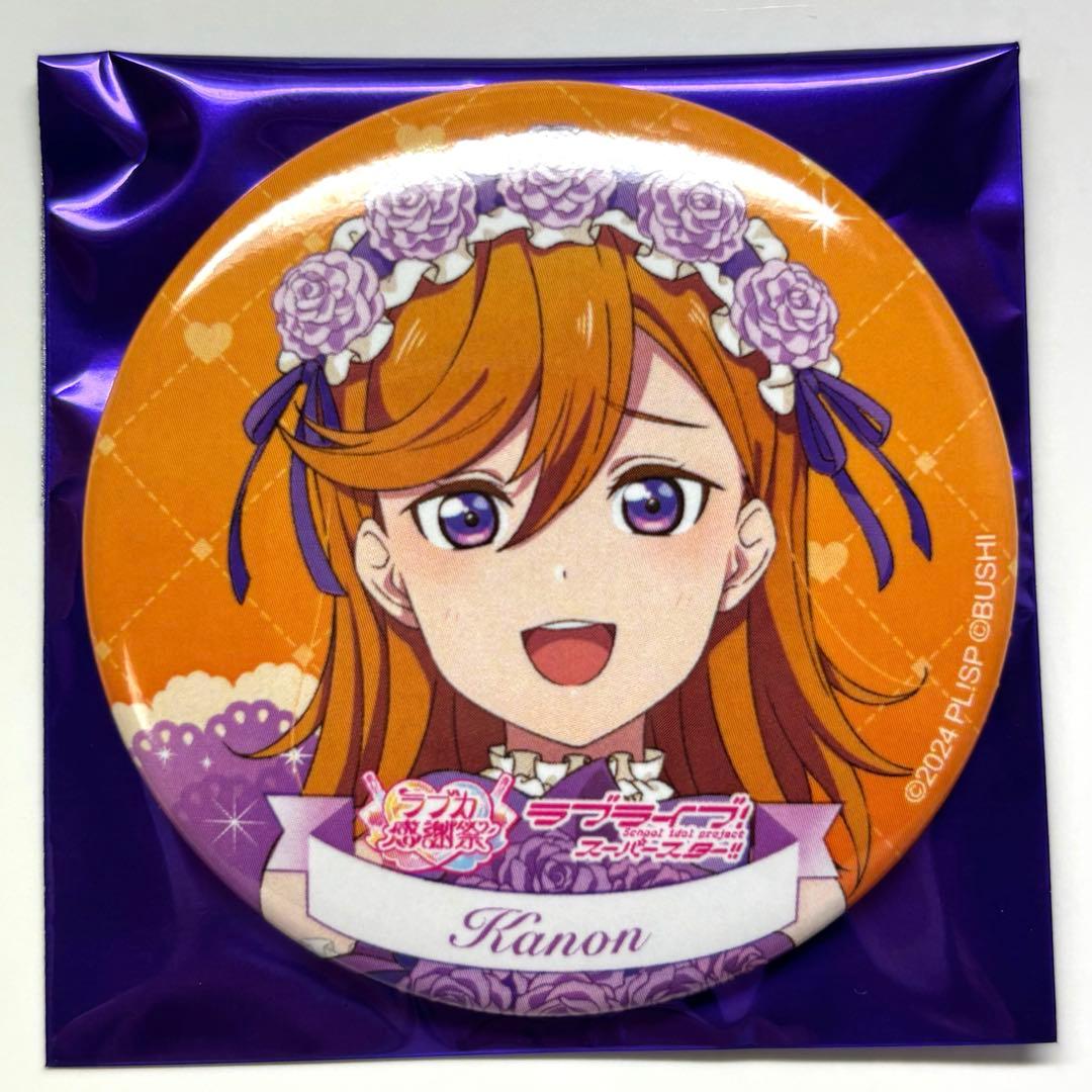 澁谷かのん 缶バッジ - メルカリ