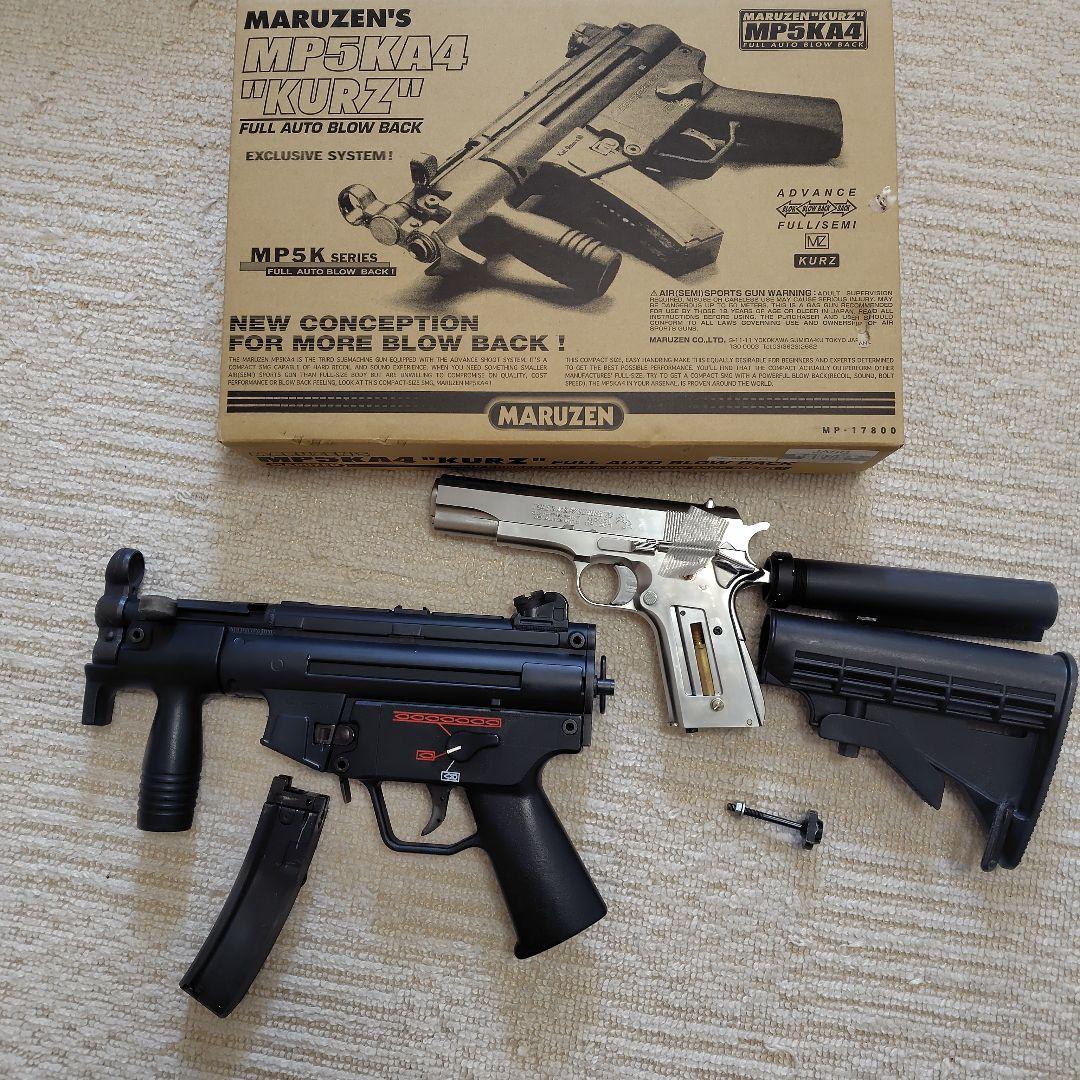 マルゼン MP5K4 \"Kurzi\" ガバメント S70 固定スライド　ジャンク ハイキュー‼︎ すやすやルームライト 孤爪研磨 黒尾鉄朗 8個セット