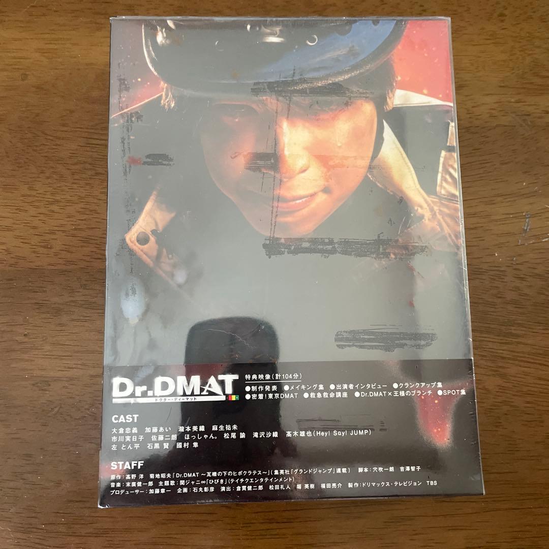 Dr.DMAT DVD-BOX〈7枚組〉
