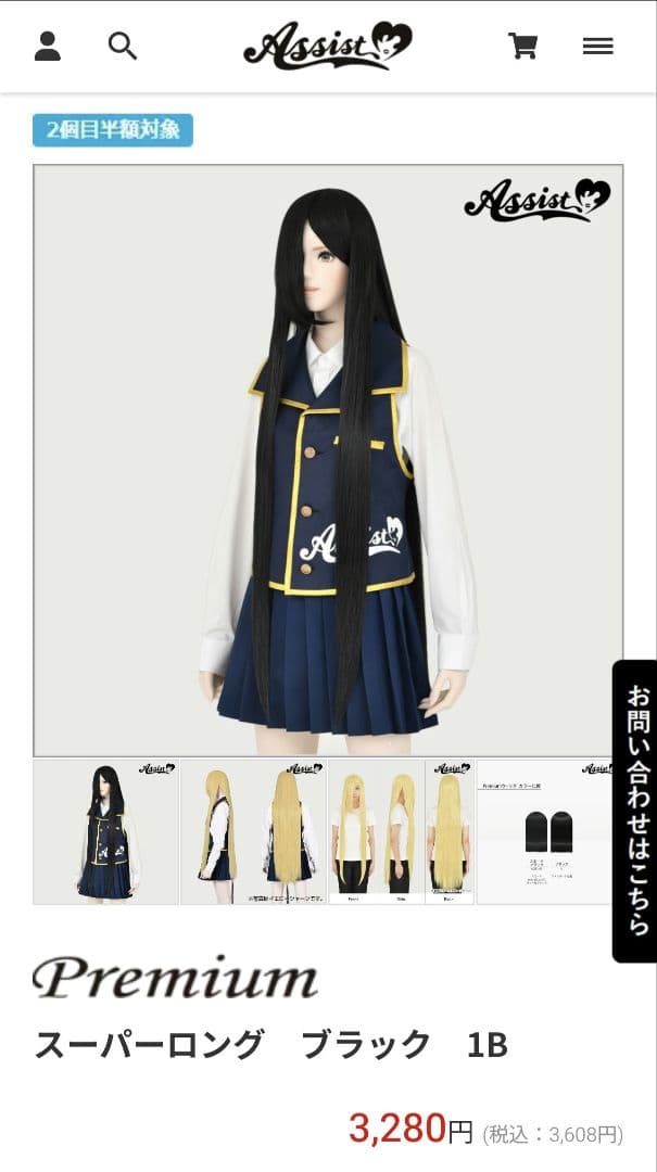 うらら■発送月金ページ