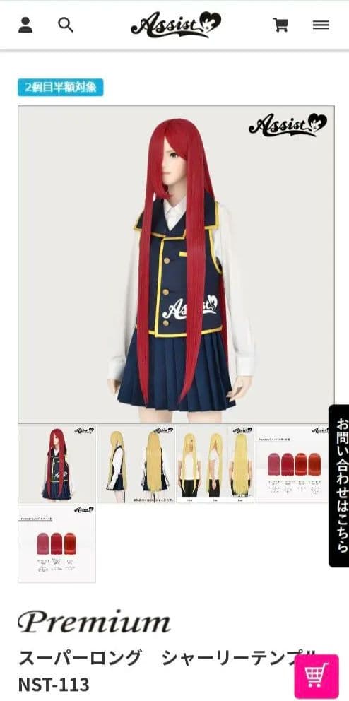 うらら■発送月金ページ