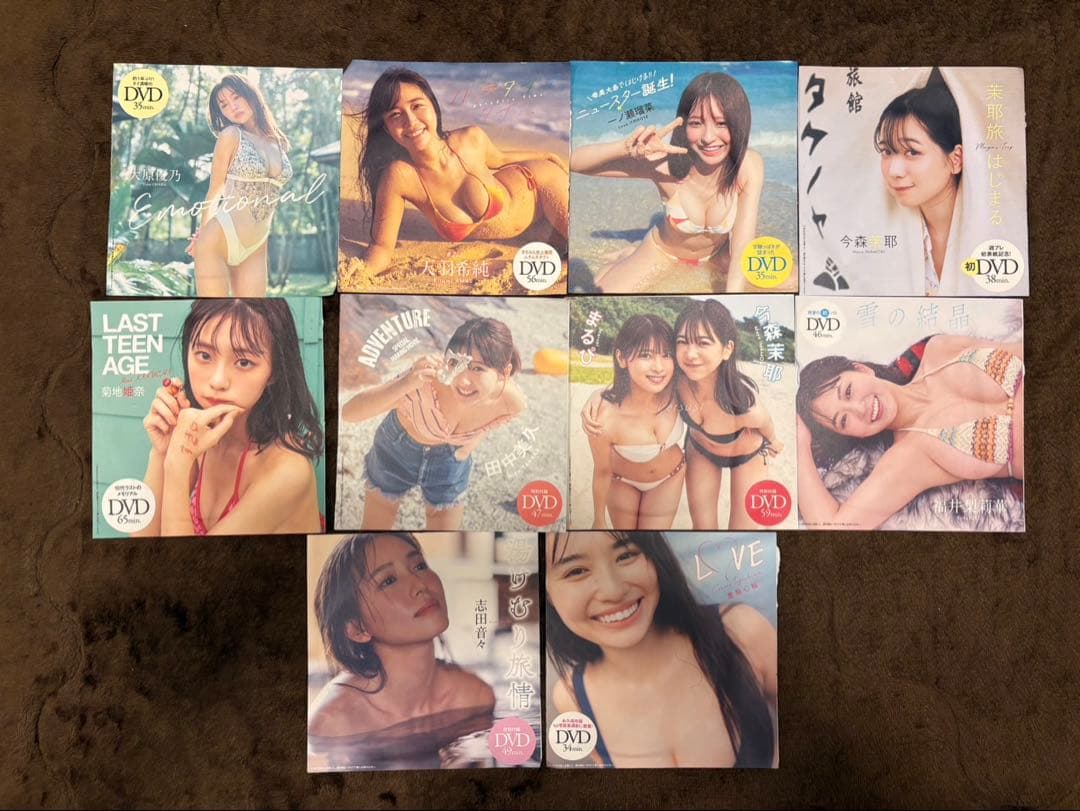 週刊プレイボーイ 水着特集セット