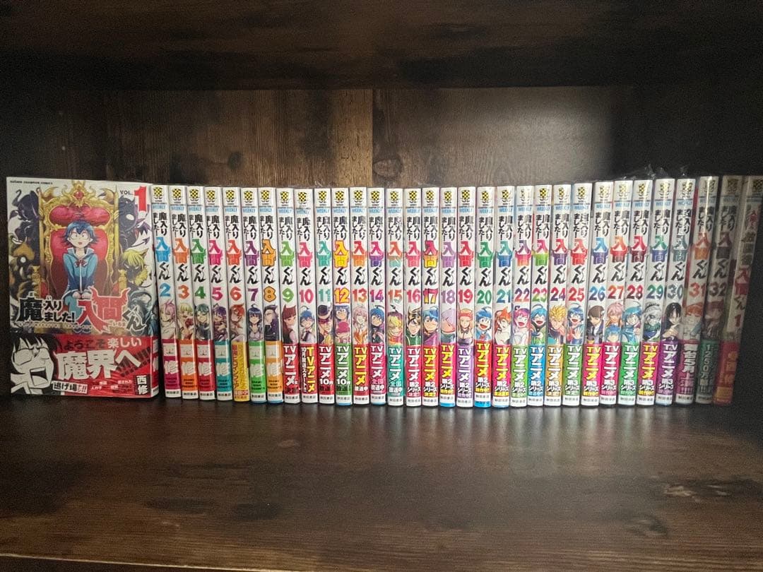 魔入りました！入間くん&魔界の主役は我々だ！　全巻初版未開封 魔入りました！入間くん 43巻 (発売日2025年06月06日) | 雑誌/定期購読