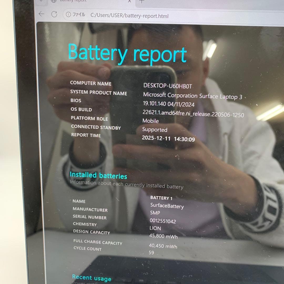 軽量Surface Laptop 3 i7/16/256 快適動作！