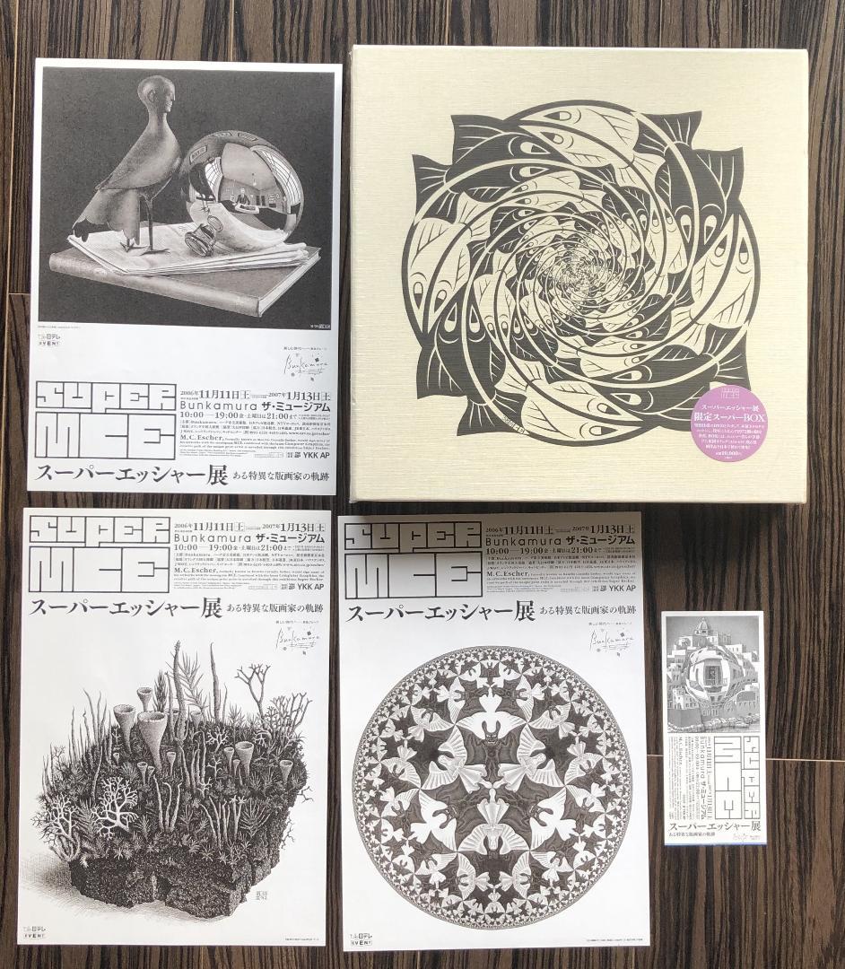 M.C.エッシャー Escher 2006 文化村 限定版 DVD カタログ M.C.エッシャー Escher 2006 文化村 限定版 DVD カタログ 【公式通販】