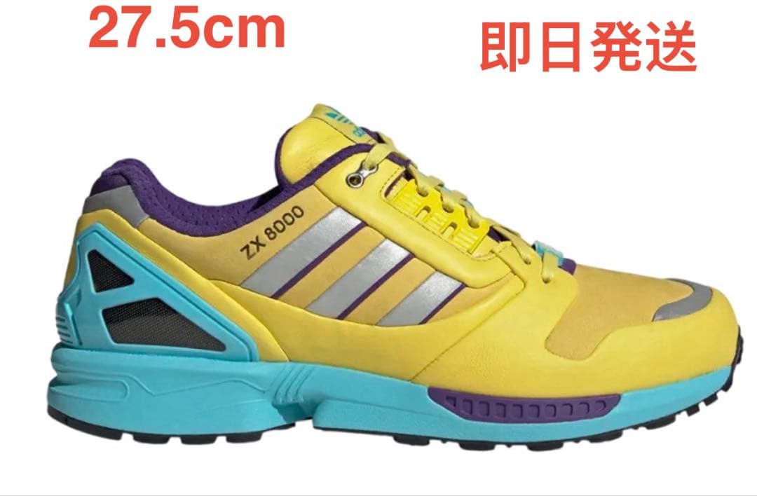 adidas ZX 8000 JC & MT Consortium 27.5cm - メルカリ