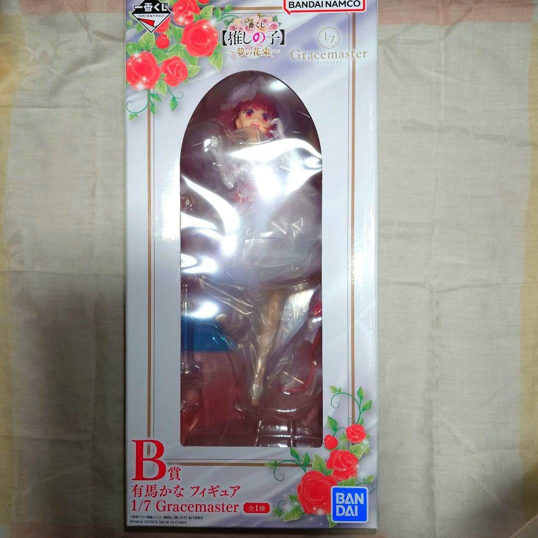 一番くじ 推しの子 夢の花束 B賞 有馬かな フィギュア ステッカー