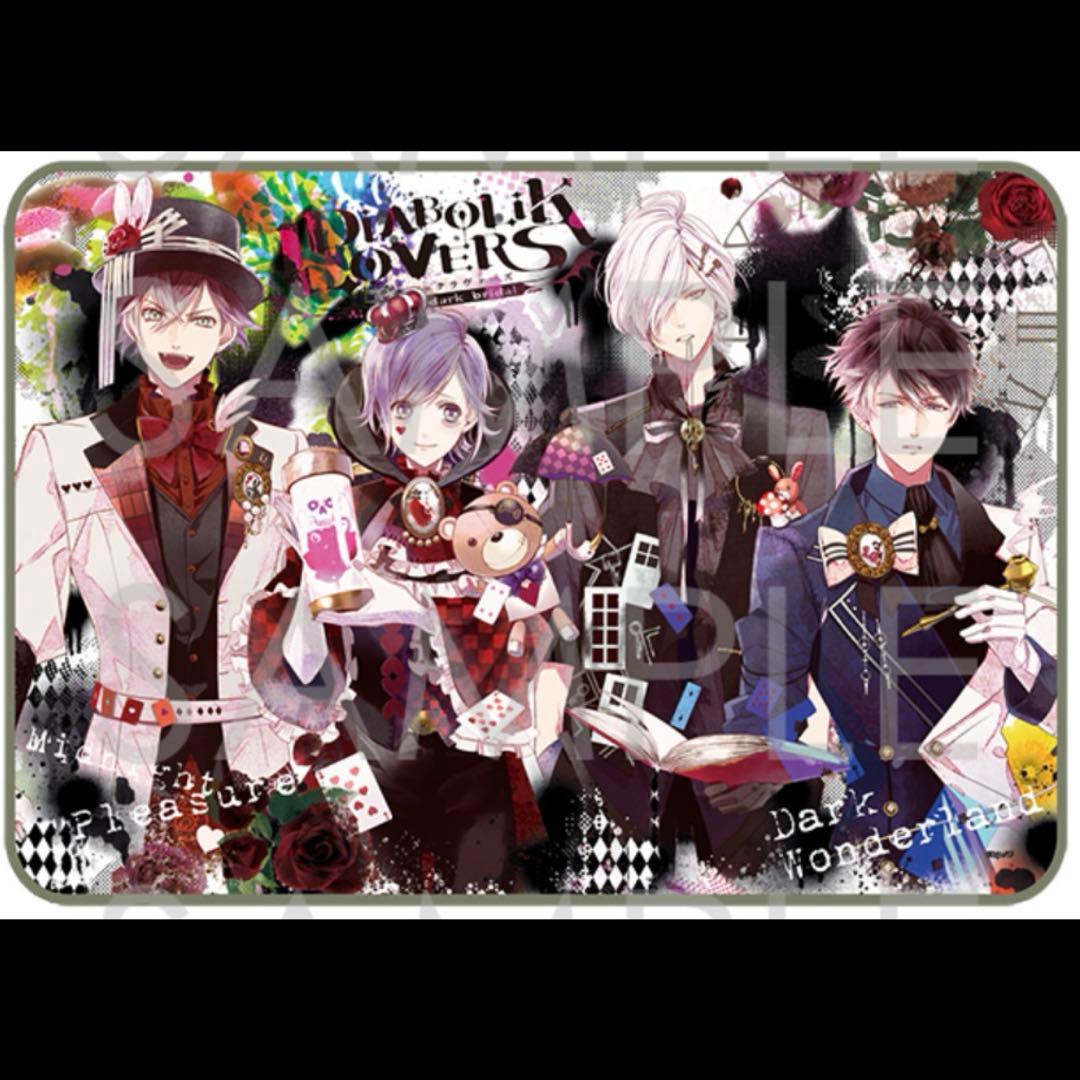 ディアラバ DIABOLIKLOVERS AGF2019 ブランケット - メルカリ