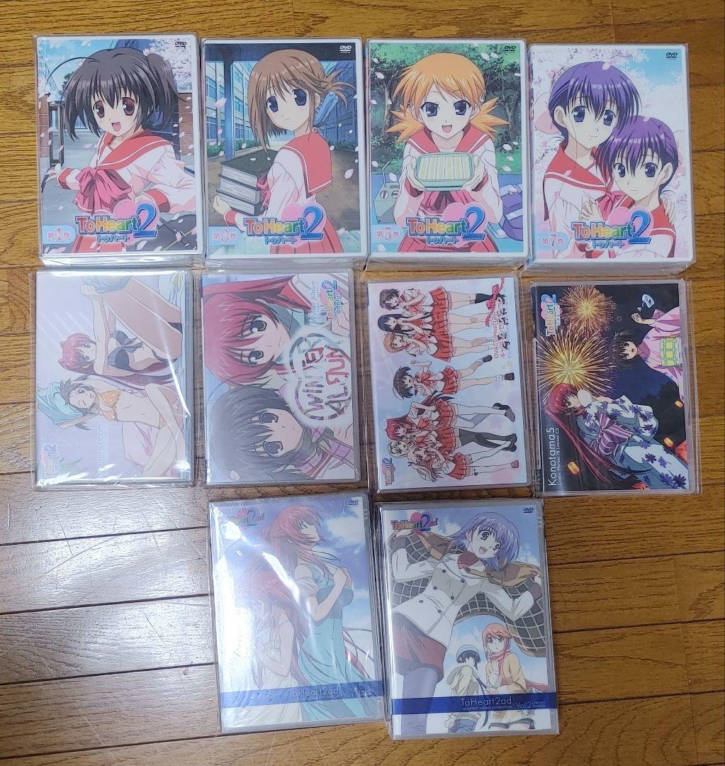ToHeart2 DVD＆CDセット