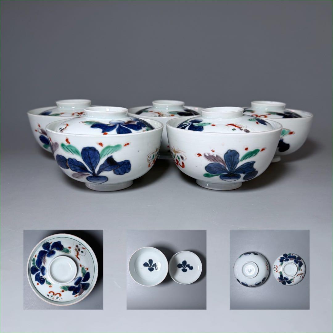 幕末〜明治時代　染錦かぶ文様蓋物　五客　蝶　可愛らしい器　料理屋 幕末〜明治時代 染錦かぶ文様蓋物 五客 蝶 可愛らしい器 料理屋 幕末