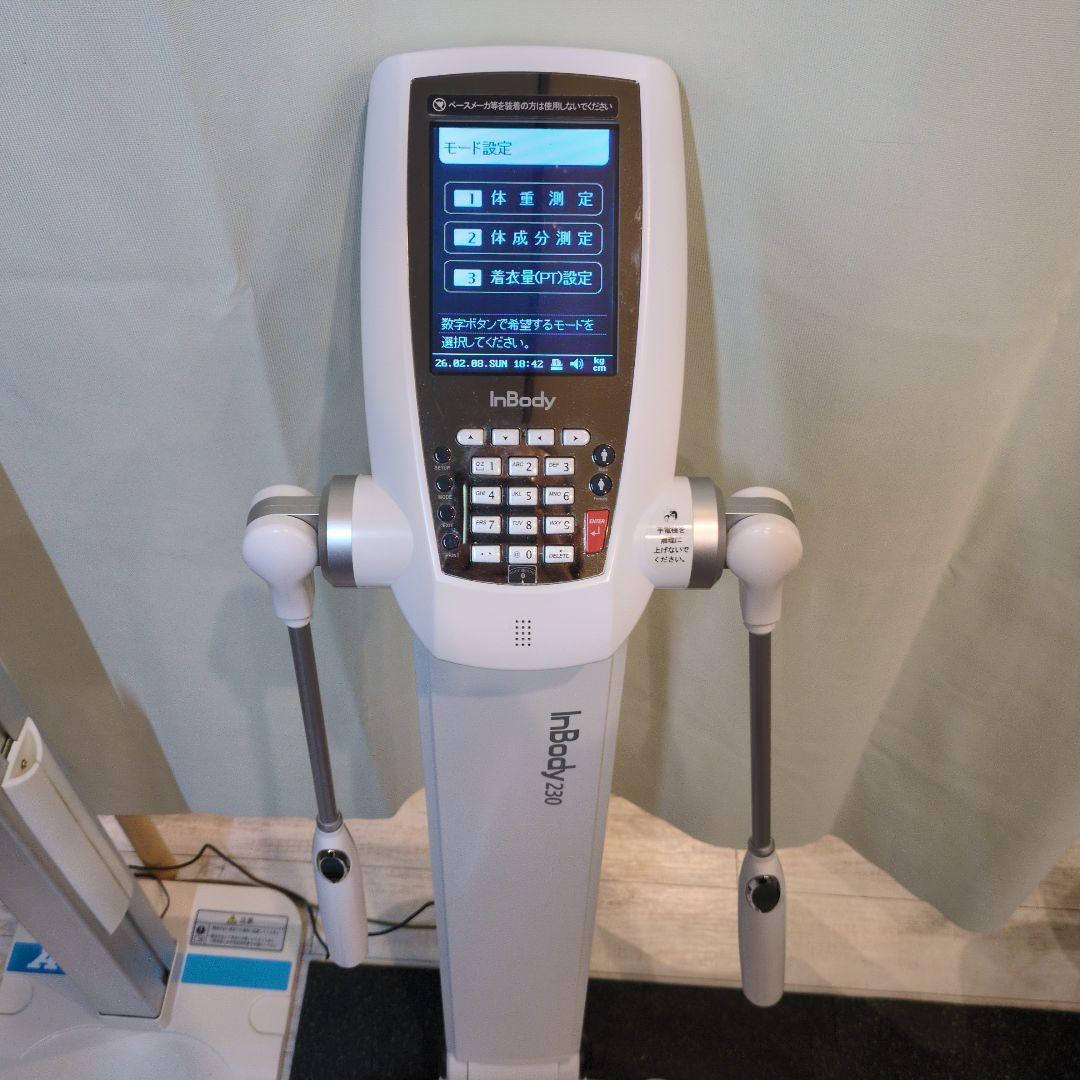 ①InBody230 プリンター 用紙 超音波身長計Inlabセット - メルカリ