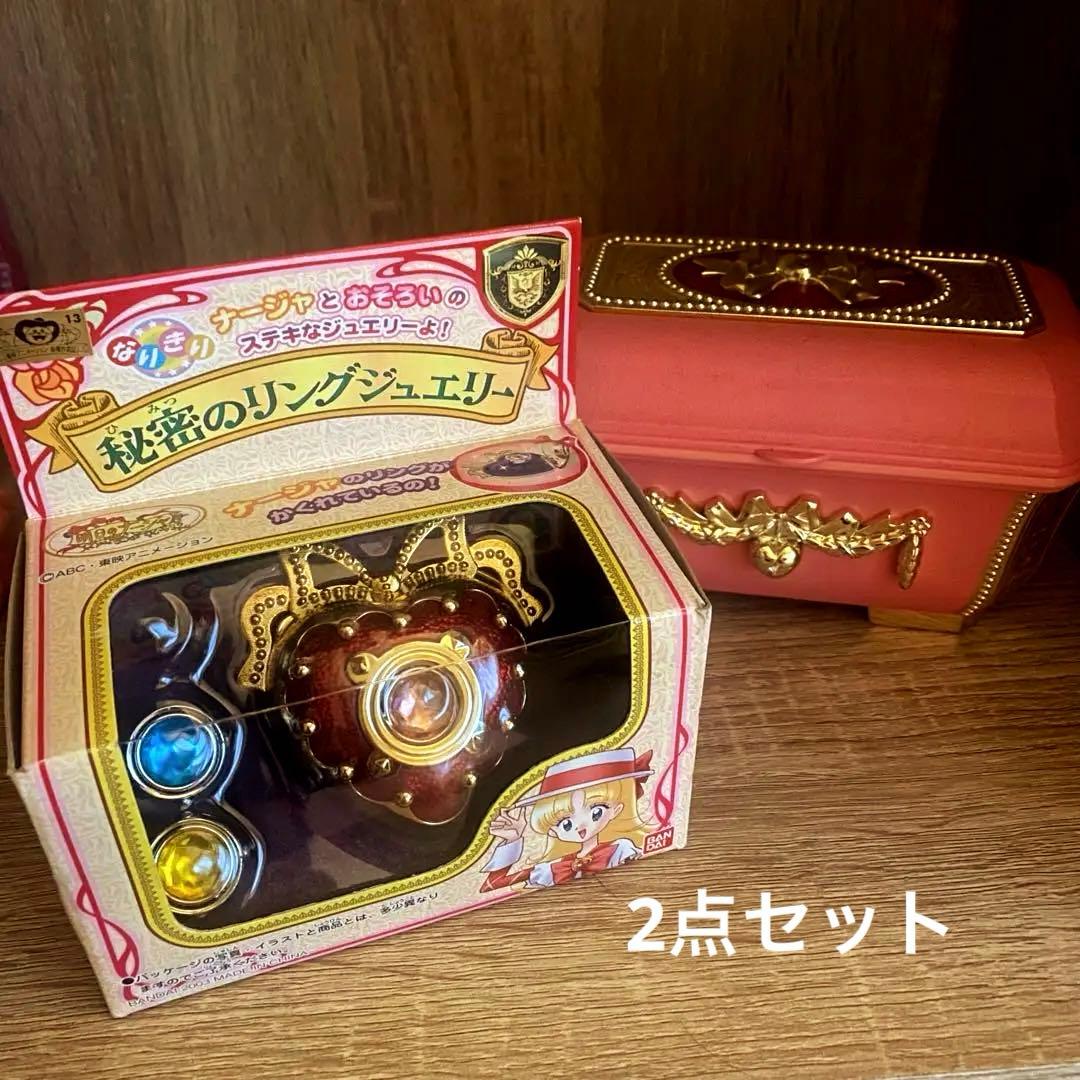 明日のナージャ 秘密のリングジュエリー＆オルゴール宝石箱 - メルカリ