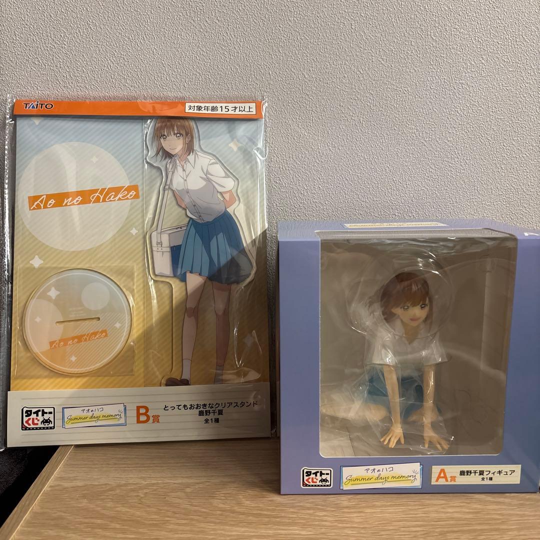 アオのハコ 1番くじ 鹿野千夏 フィギュア アクリルスタンドセット