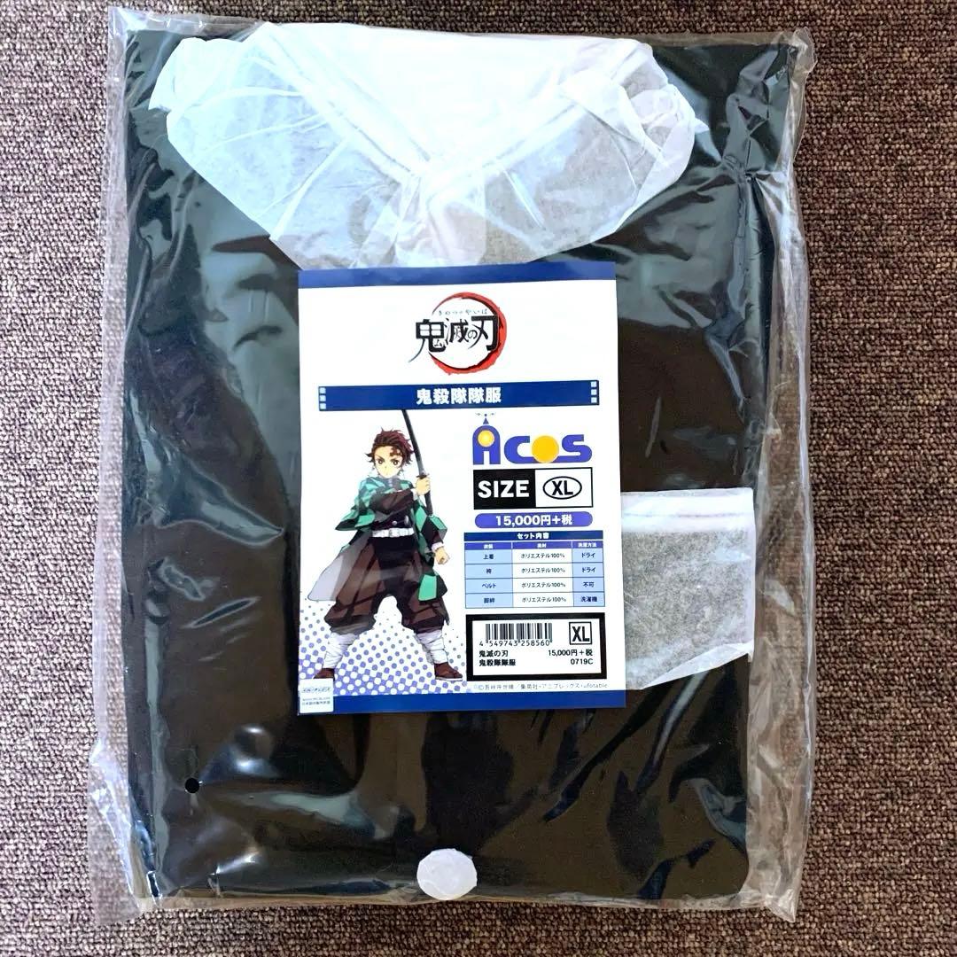 【鬼滅の刃】コスプレ衣装　鬼殺隊制服 XL ACOS コスプレ-衣装】鬼滅の刃 鬼殺隊隊服/XL | アニメイト