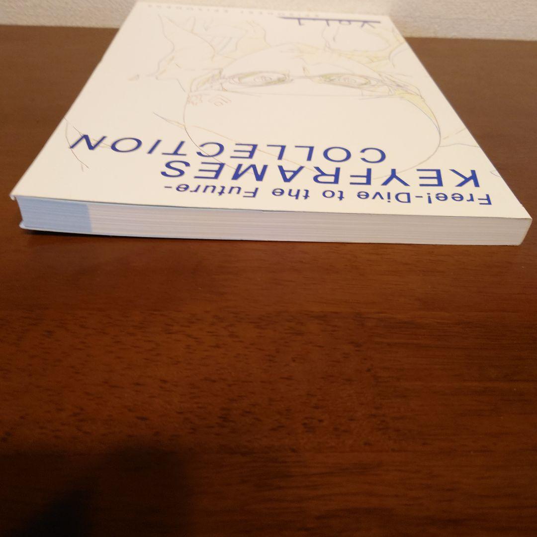 Free! KEYFRAMECOLLECTION vol.1.2.3 原画集