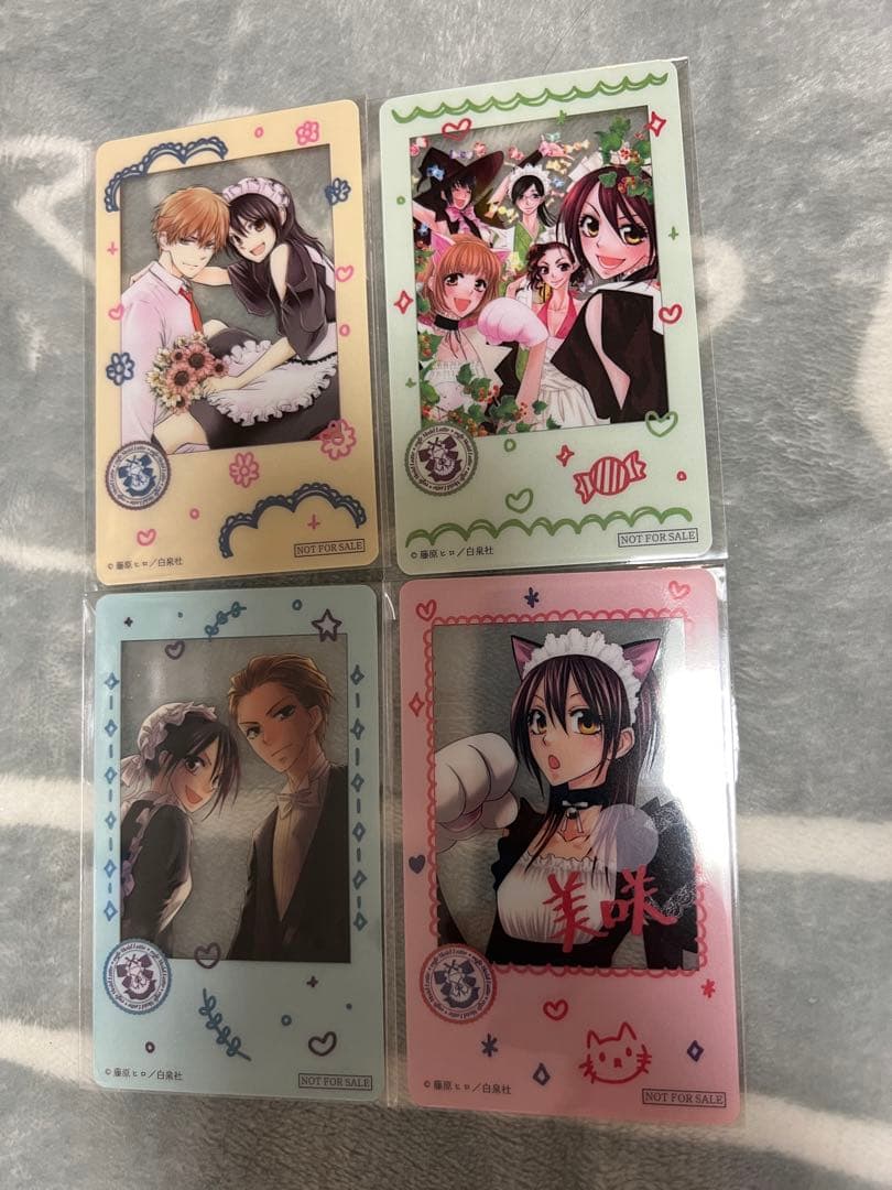 会長はメイド様 漫福 ガチャ くじ B賞 ぬいぐるみ 碓氷拓海 鮎沢美咲