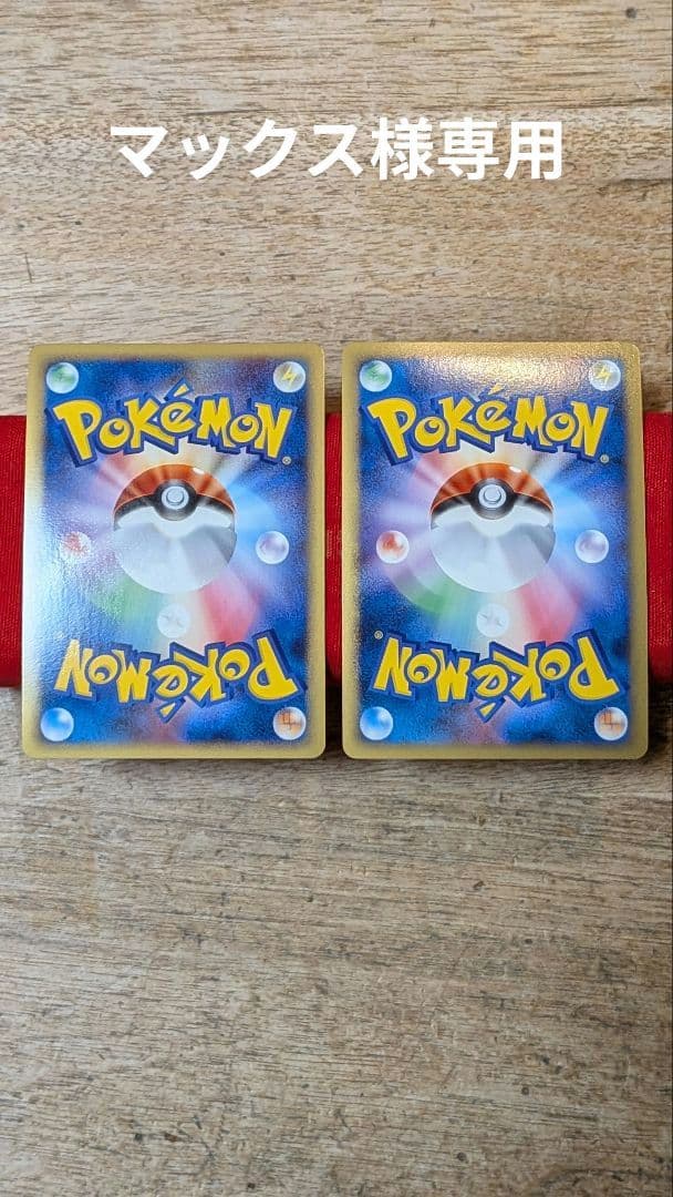 ポケモンカードセット5枚 ポケモンカードゲーム 5パックセット 新品未開封 トリプレットビート