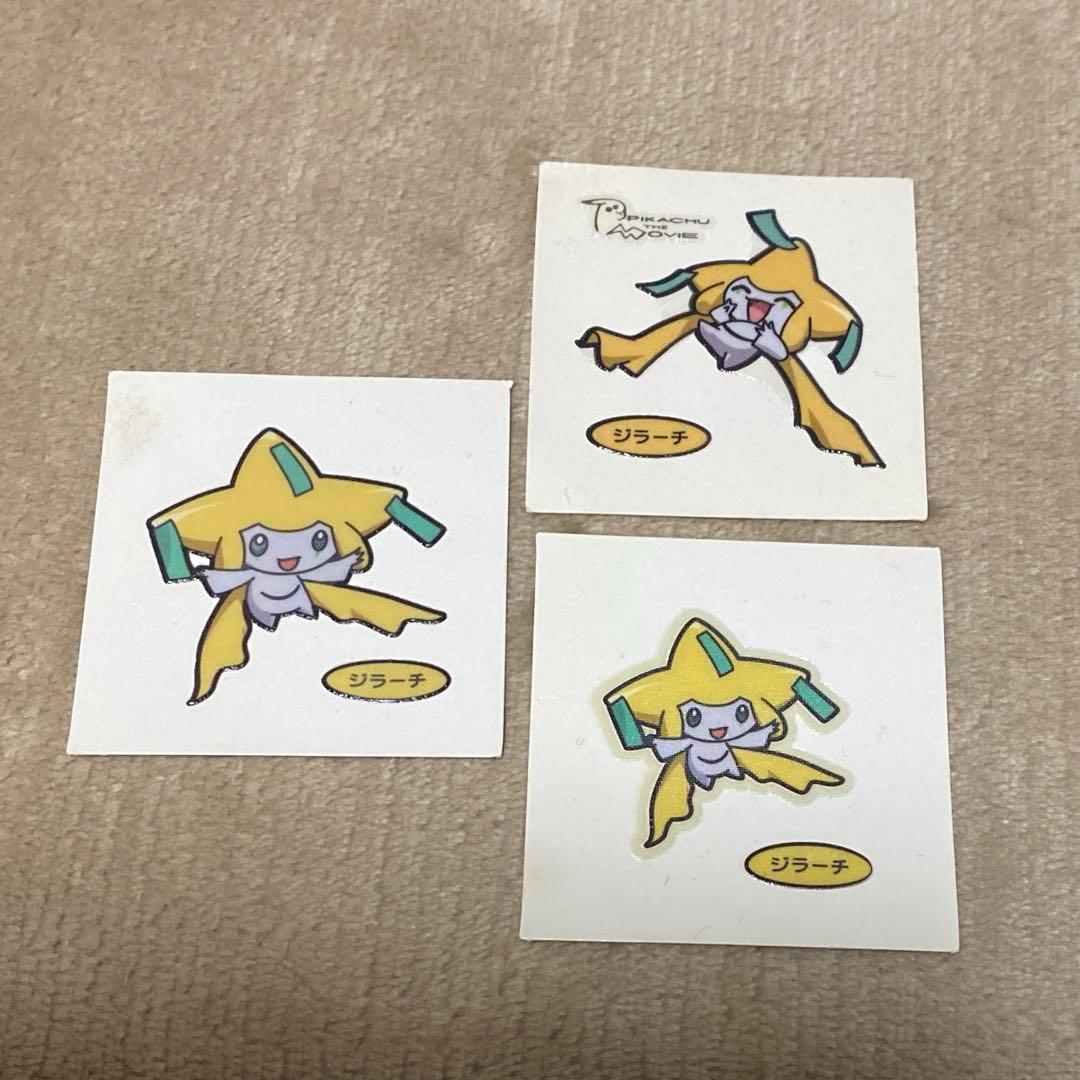 ポケモンパンシール ジラーチ ノーマル2枚&蛍光枠 - メルカリ