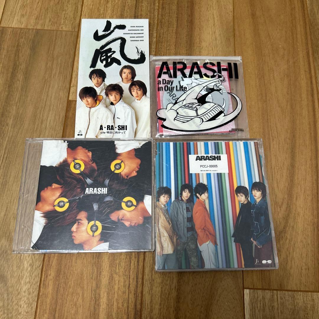 嵐 シングル各種 - メルカリ