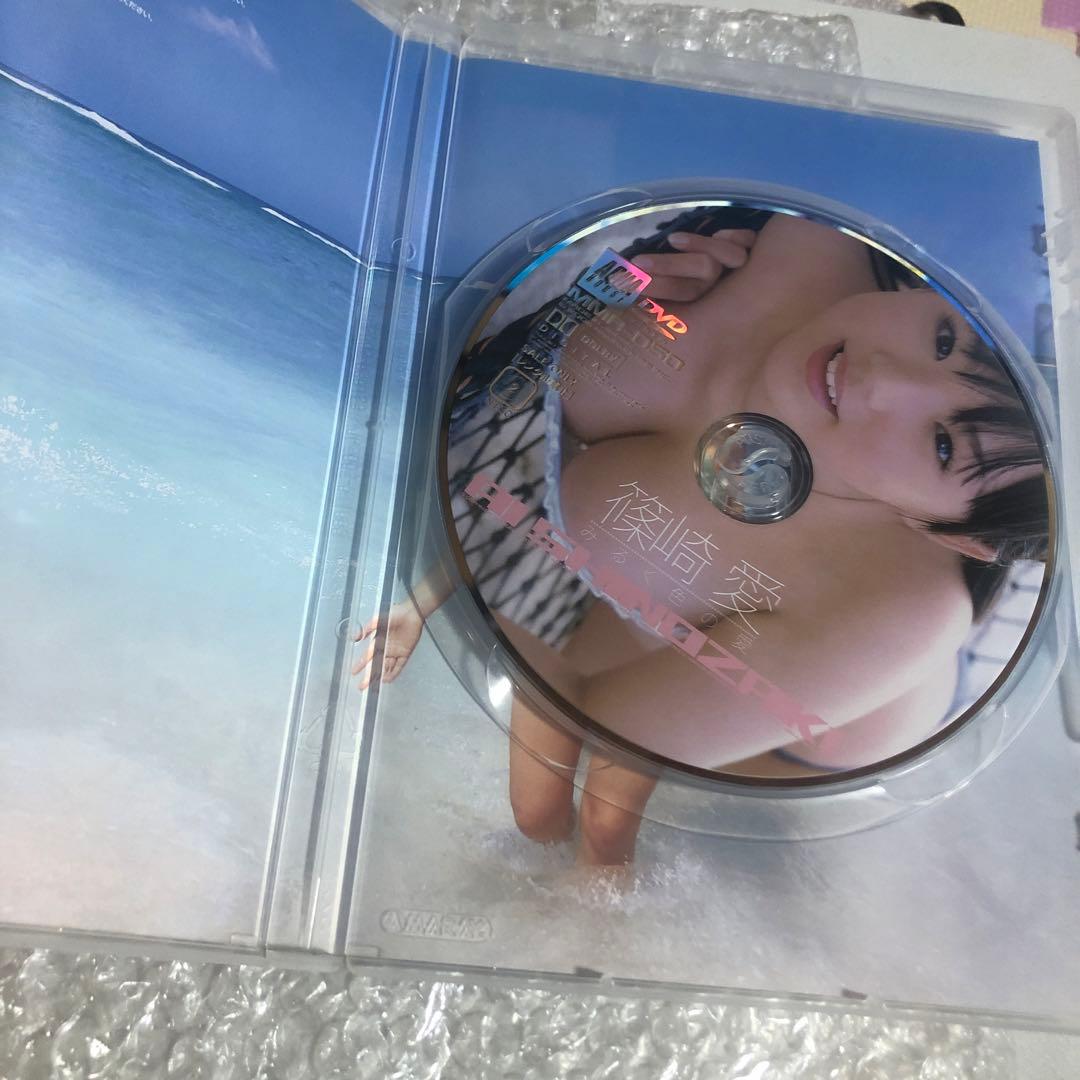 黄*昏様 篠崎愛/みるく色の愛