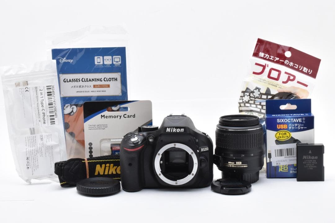 ❤️スナップや風景撮影に❤️Nikon D5200❤️高画質一眼レフ❤️