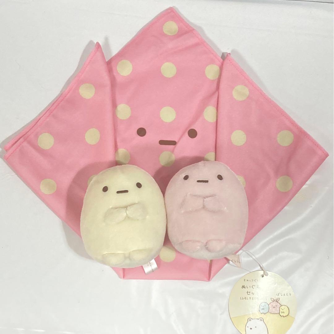 すみっコぐらし すみっコくじ part1 ぬいぐるみセット ふろしき たぴおか