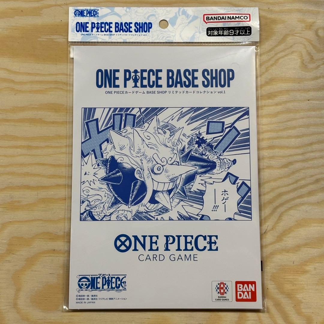ONEPIECE BASE SHOPリミテッドカードコレクション v ol .1 - メルカリ