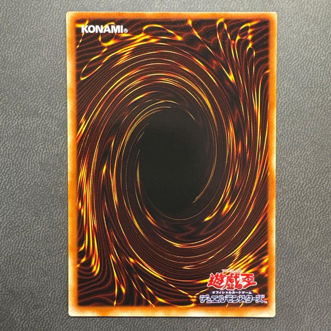 遊戯王 エクスチェンジ G5 シークレットレア 美品 2 - メルカリ