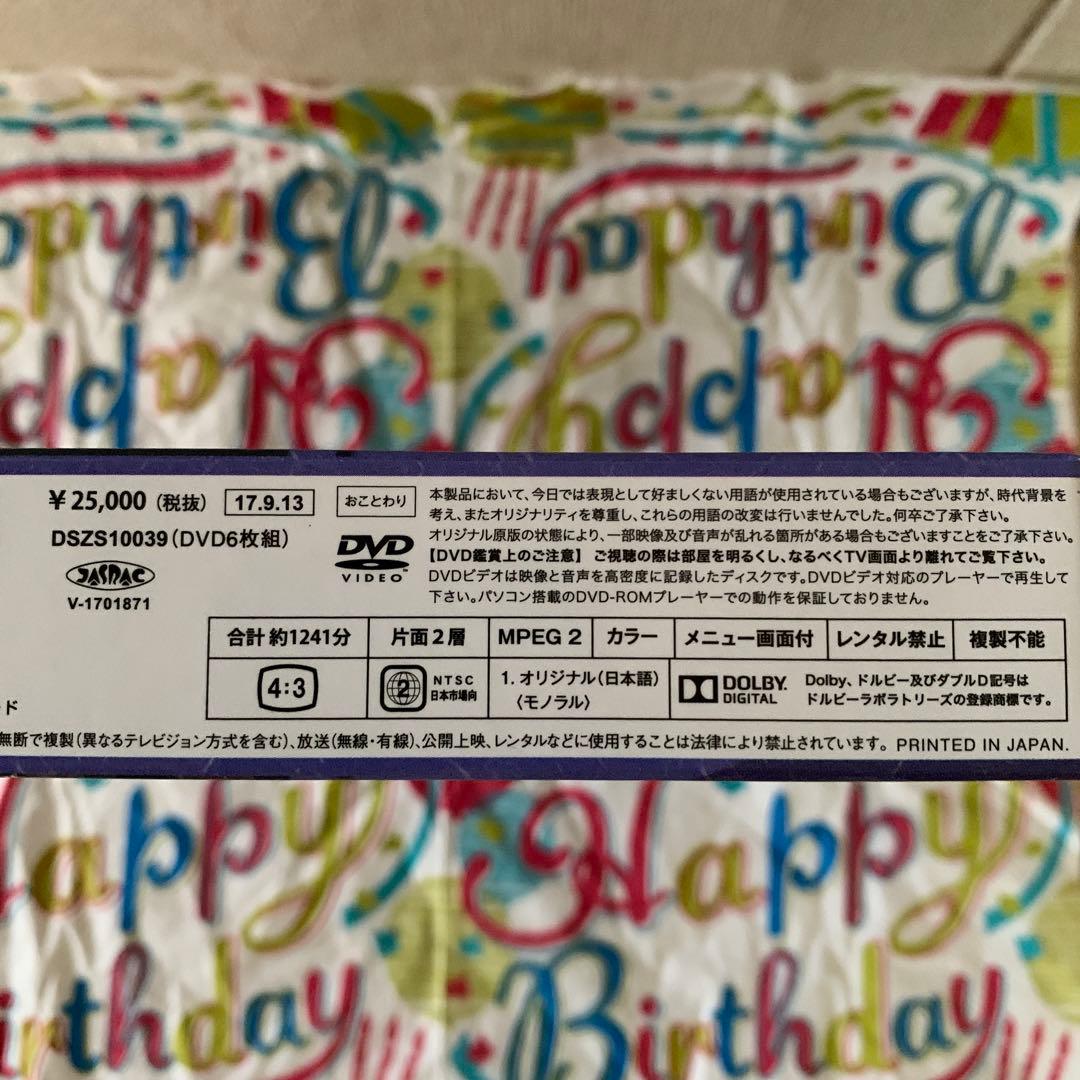 徳川おんな絵巻 DVD(BOX1 〜BOX2)デジタルリマスター版6枚組+６枚組