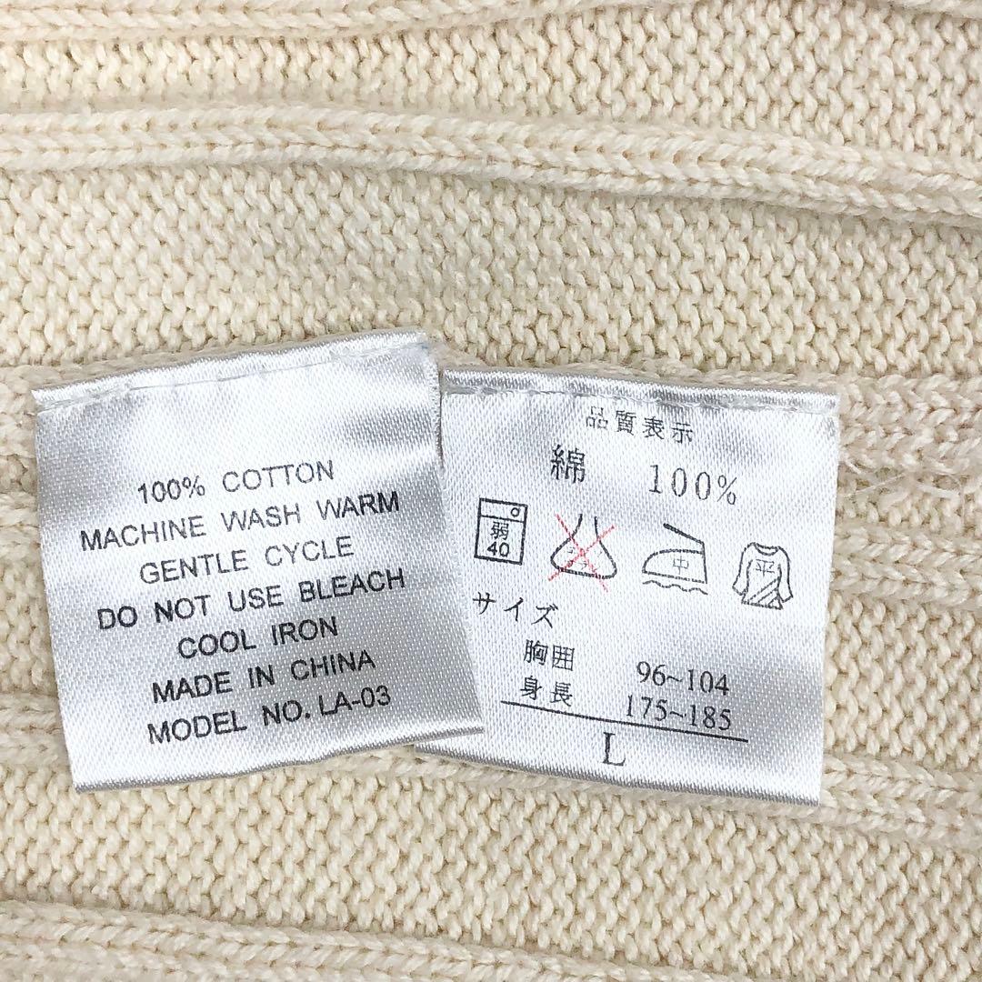 16】イヴサンローラン ニットベスト ケーブル編み YSLロゴ - メルカリ