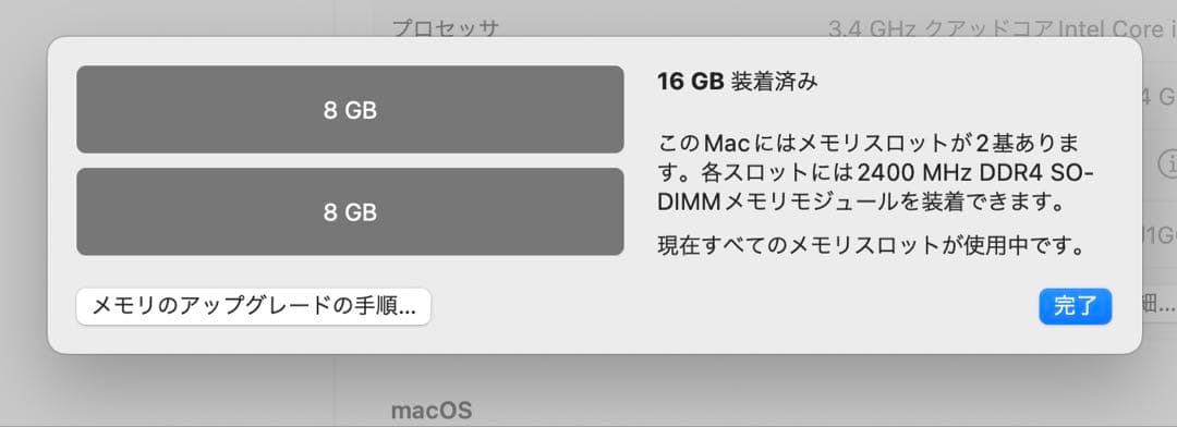Macデスクトップ Apple iMac2017 21.5inch 4K Retina 16gb