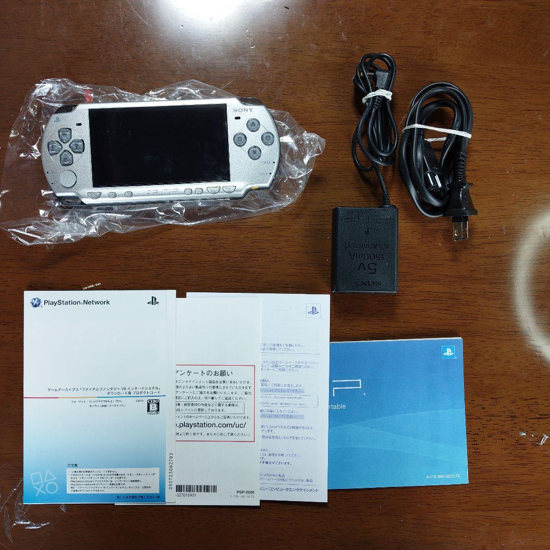 極美品】PSP2000本体クライシスコアFF7モデル【ジャンク】 - メルカリ
